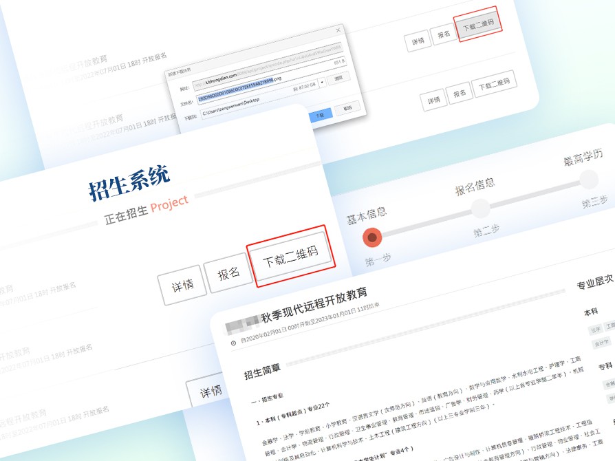 二维码生成、登录、注销功能平台